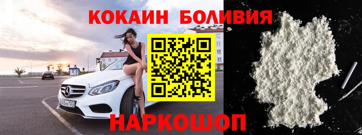 Cocaine FishScale Курган