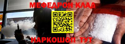 spice Будённовск