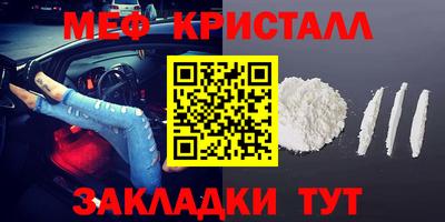 МДМА Бузулук