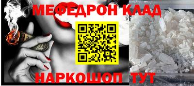spice Будённовск