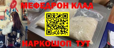 мет Лесосибирск