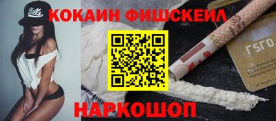spice Будённовск