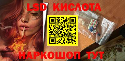 spice Будённовск