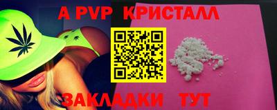 spice Будённовск