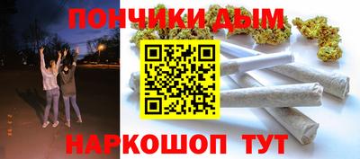 spice Будённовск