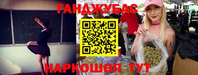 spice Будённовск