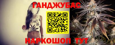 spice Будённовск