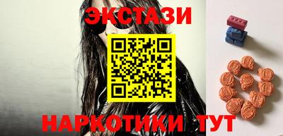 МДМА Бузулук