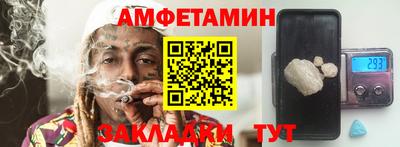 spice Будённовск