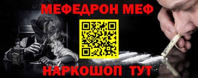 spice Будённовск