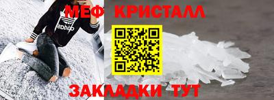 МДМА Бузулук