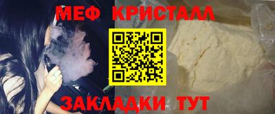 spice Будённовск
