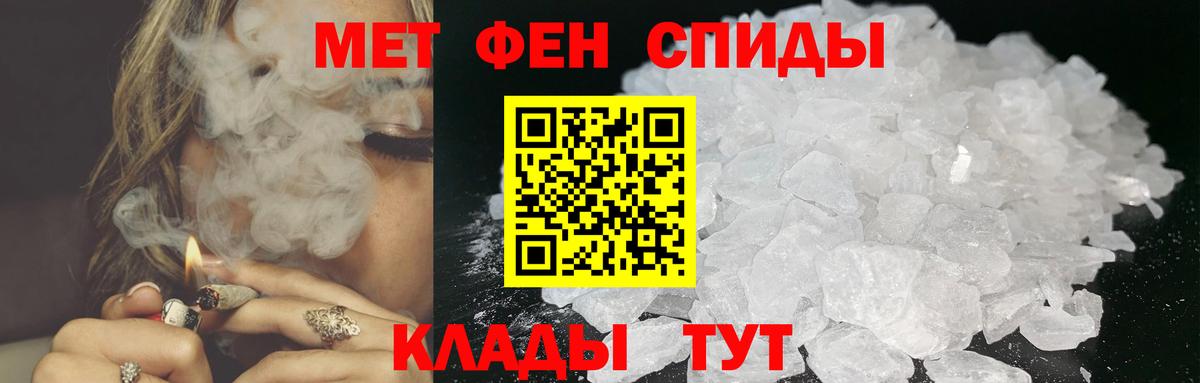 Курган  Гашиш  Вход с VPN  МДМА  Меф МЯУ МЯУ   Бошки Шишки  Alpha-PVP СК   ГАШИШ  Экстази 