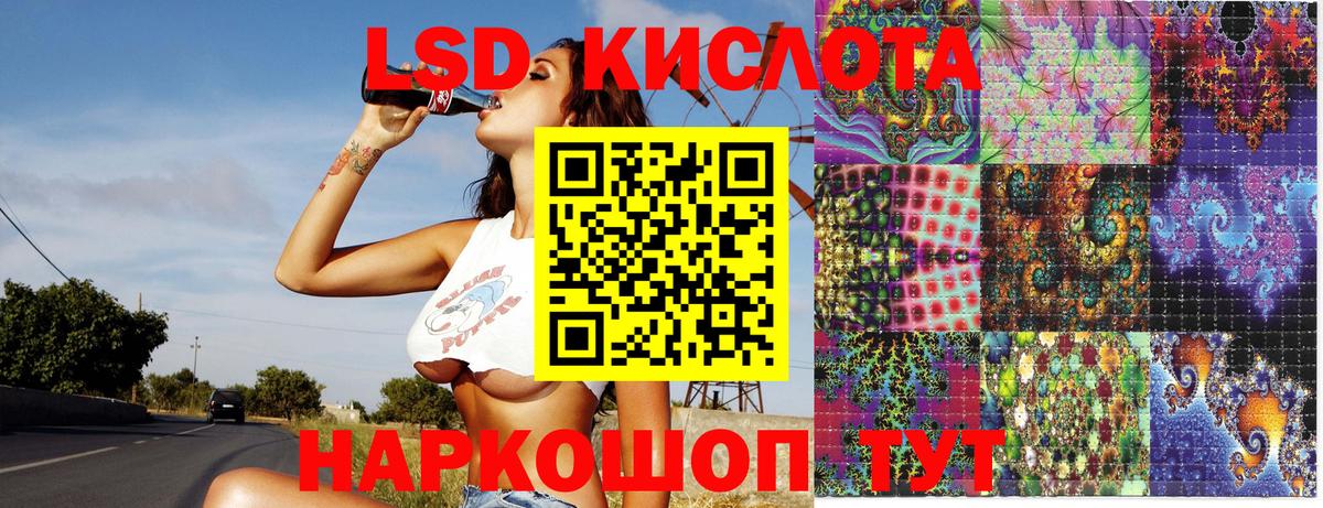 Марки NBOMe 1,5мг Курган